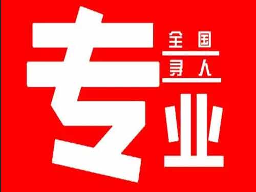 丘北侦探调查如何找到可靠的调查公司